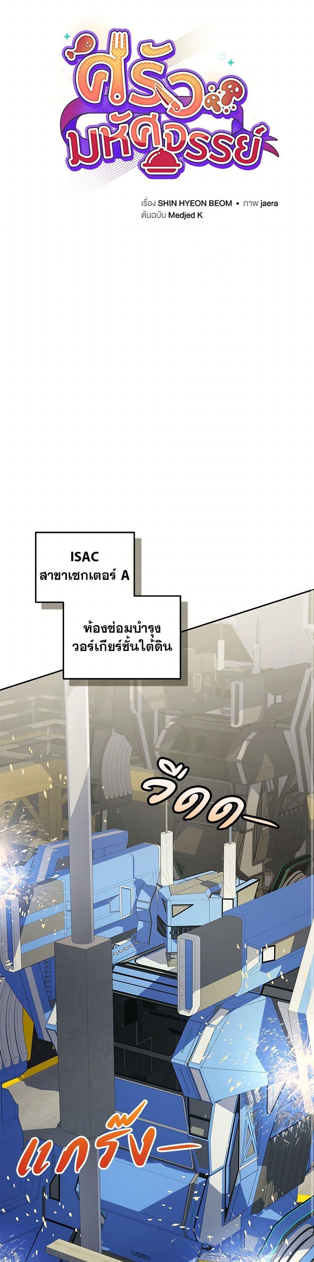 Manga-lc-com อ่านมังงะ อ่านการ์ตูน ออนไลน์ ฟรี Bizarre Restaurant ตอนที่ 1 2 3 4 5 6 7 8 9 10 11 12 13 14 ฟรี ไม่มีโฆษณา Manga-lc - อ่าน มังงะ อ่าน การ์ตูน ออนไลน์ อ่านมังงะ ฟรี