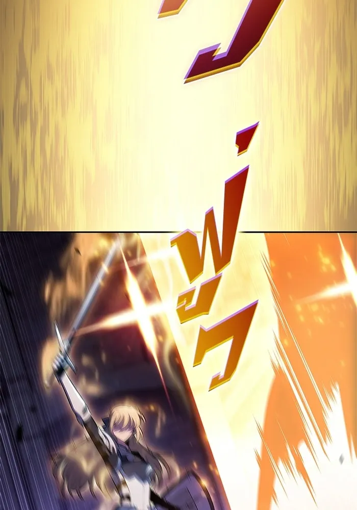 ผู้เล่นหน้าใหม่เลเวลแมกซ์ ตอนที่ 237 สงครามในชั้น (2) รูปที่ 16