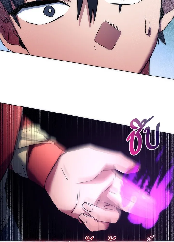 คืนแห่งโทแกบี ตอนที่ 46 รูปที่ 139