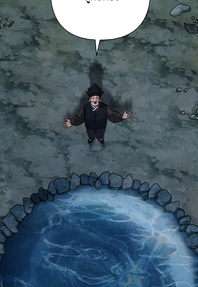 ความลับของสาวร่างทรง ตอนที่ 19 รูปที่ 121