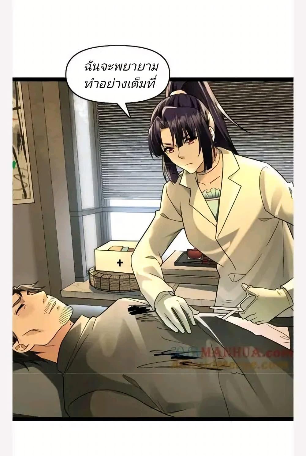 Manga-lc-com อ่านมังงะ อ่านการ์ตูน ออนไลน์ ฟรี Freezing the World I Built a Doomsday Safehouse ตอนที่ 1 2 3 4 5 6 7 8 9 10 11 12 13 14 ฟรี ไม่มีโฆษณา Manga-lc - อ่าน มังงะ อ่าน การ์ตูน ออนไลน์ อ่านมังงะ ฟรี