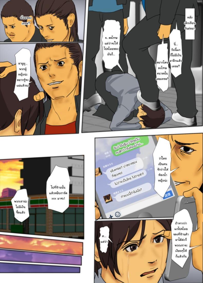 Doujin-Lc- อ่าน โดจิน มังฮวา เกาหลี ญี่ปุ่น จีน แปลไทย ฉันจะเสียสละเอง [Yojouhan Shobou] Ikenie no Haha ตอนที่ 1 2 3 4 5 6 7 8 9 10 11 12 13 14 ฟรี ไม่มีโฆษณา อ่าน โดจิน Manhwa เกาหลี ญี่ปุ่น จีน เรามีครบ คัดมาให้เน้นๆ โดจิน 18+ รับประกันความฟินโดย  Doujin Lc