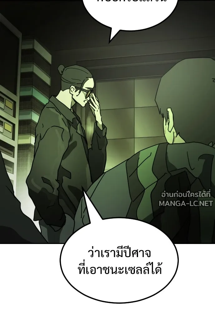 Manga-lc-com อ่านมังงะ อ่านการ์ตูน ออนไลน์ ฟรี วันดีคืนดี โซลก็ ตอนที่ 1 2 3 4 5 6 7 8 9 10 11 12 13 14 ฟรี ไม่มีโฆษณา Manga-lc - อ่าน มังงะ อ่าน การ์ตูน ออนไลน์ อ่านมังงะ ฟรี