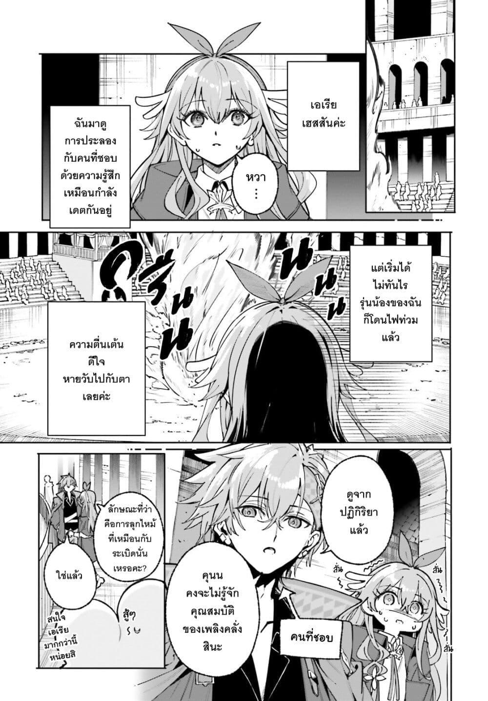 Manga-lc-com อ่านมังงะ อ่านการ์ตูน ออนไลน์ ฟรี Majutsushi Kunon wa Miete Iru ตอนที่ 1 2 3 4 5 6 7 8 9 10 11 12 13 14 ฟรี ไม่มีโฆษณา Manga-lc - อ่าน มังงะ อ่าน การ์ตูน ออนไลน์ อ่านมังงะ ฟรี