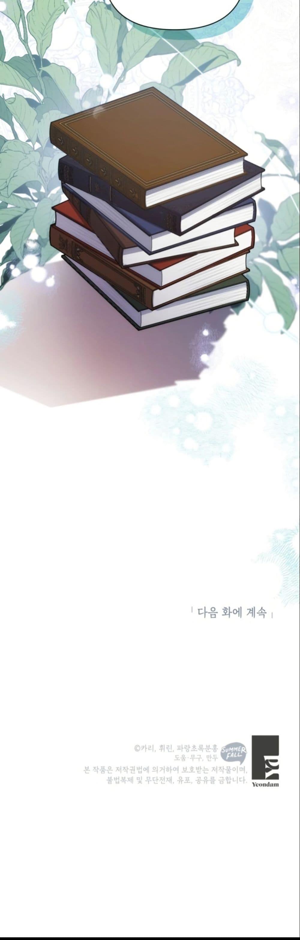 Manga-lc-com อ่านมังงะ อ่านการ์ตูน ออนไลน์ ฟรี The Sister Who Once Hated Me Now Loves Me ตอนที่ 1 2 3 4 5 6 7 8 9 10 11 12 13 14 ฟรี ไม่มีโฆษณา Manga-lc - อ่าน มังงะ อ่าน การ์ตูน ออนไลน์ อ่านมังงะ ฟรี