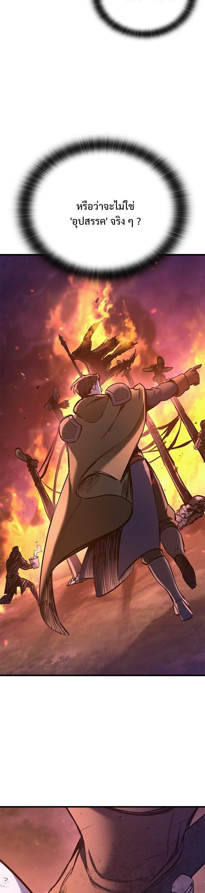 Manga-lc-com อ่านมังงะ อ่านการ์ตูน ออนไลน์ ฟรี Eternally Regressing Knight ตอนที่ 1 2 3 4 5 6 7 8 9 10 11 12 13 14 ฟรี ไม่มีโฆษณา Manga-lc - อ่าน มังงะ อ่าน การ์ตูน ออนไลน์ อ่านมังงะ ฟรี