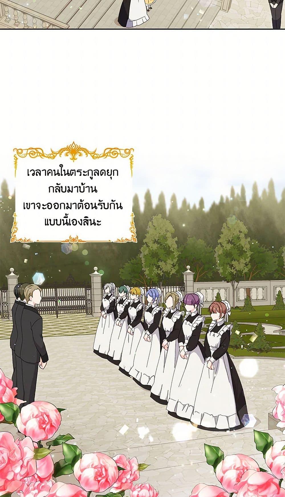 Manga-lc-com อ่านมังงะ อ่านการ์ตูน ออนไลน์ ฟรี Our Little Empress ตอนที่ 1 2 3 4 5 6 7 8 9 10 11 12 13 14 ฟรี ไม่มีโฆษณา Manga-lc - อ่าน มังงะ อ่าน การ์ตูน ออนไลน์ อ่านมังงะ ฟรี