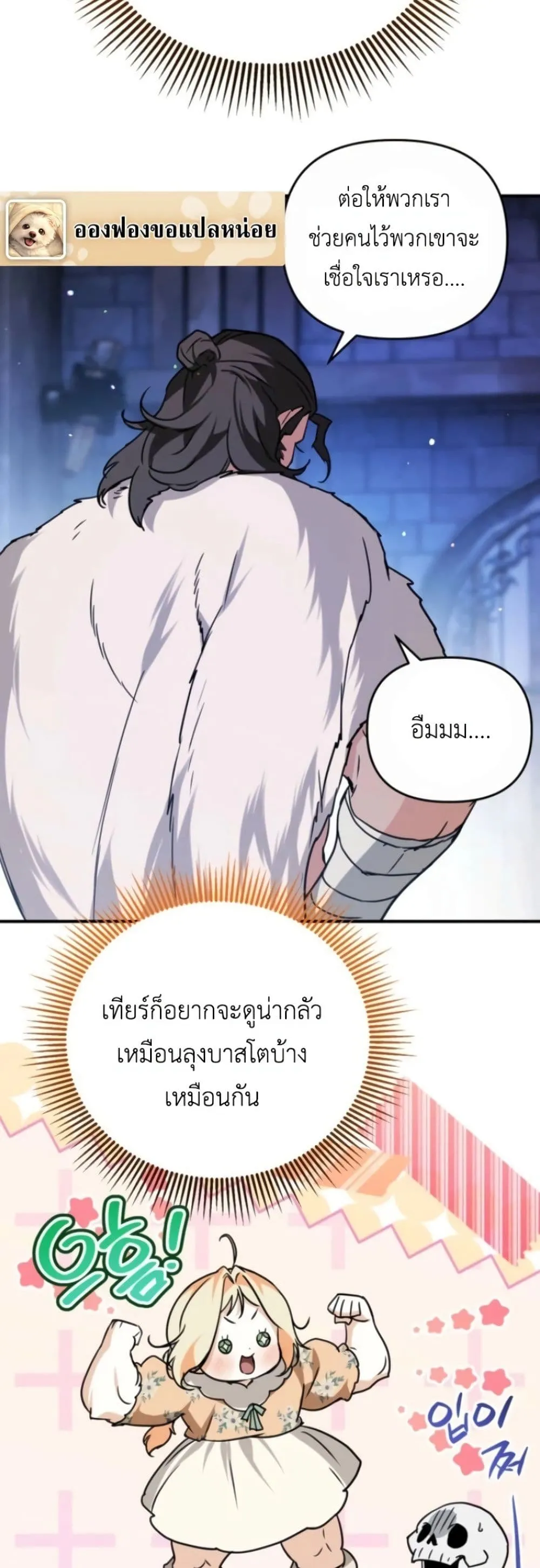 Manga-lc-com อ่านมังงะ อ่านการ์ตูน ออนไลน์ ฟรี Secretly Strong and Searching for My Daddy ตอนที่ 1 2 3 4 5 6 7 8 9 10 11 12 13 14 ฟรี ไม่มีโฆษณา Manga-lc - อ่าน มังงะ อ่าน การ์ตูน ออนไลน์ อ่านมังงะ ฟรี