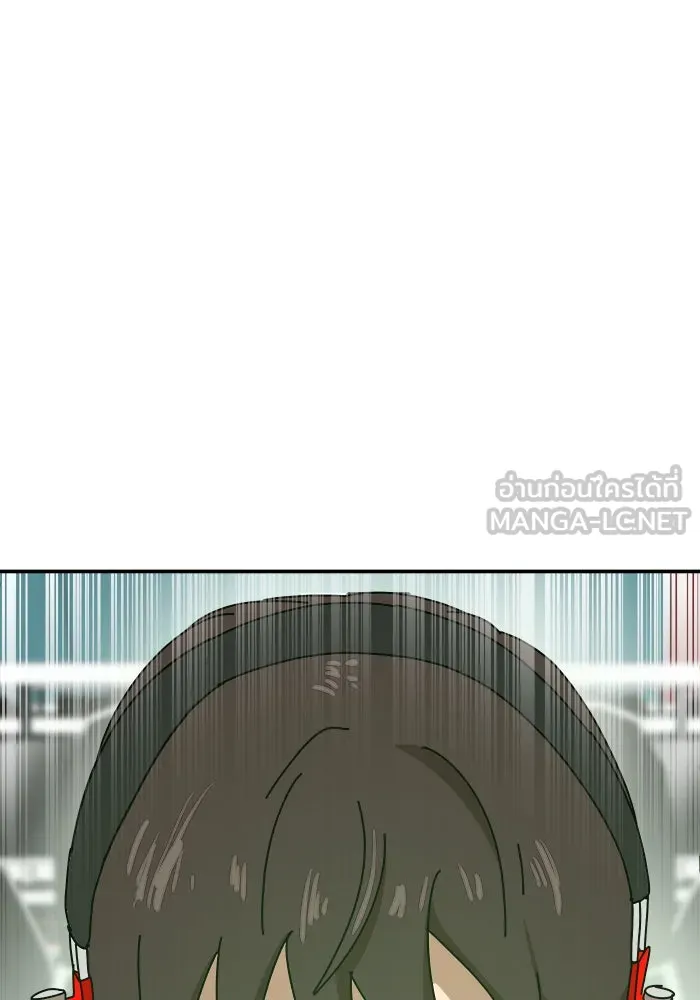 Double Click ตอนที่ 20 รูปที่ 117