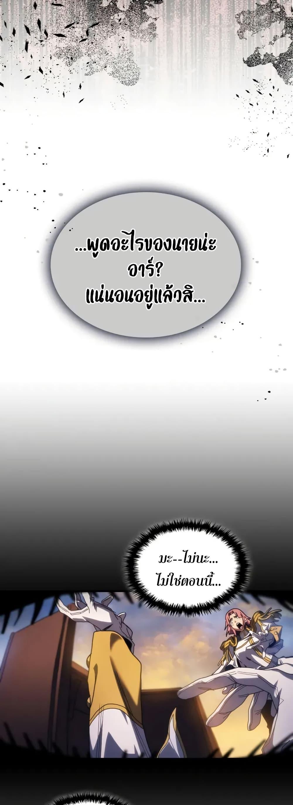 Manga-lc-com อ่านมังงะ อ่านการ์ตูน ออนไลน์ ฟรี Mr Devourer, Please Act Like a Final Boss ตอนที่ 1 2 3 4 5 6 7 8 9 10 11 12 13 14 ฟรี ไม่มีโฆษณา Manga-lc - อ่าน มังงะ อ่าน การ์ตูน ออนไลน์ อ่านมังงะ ฟรี
