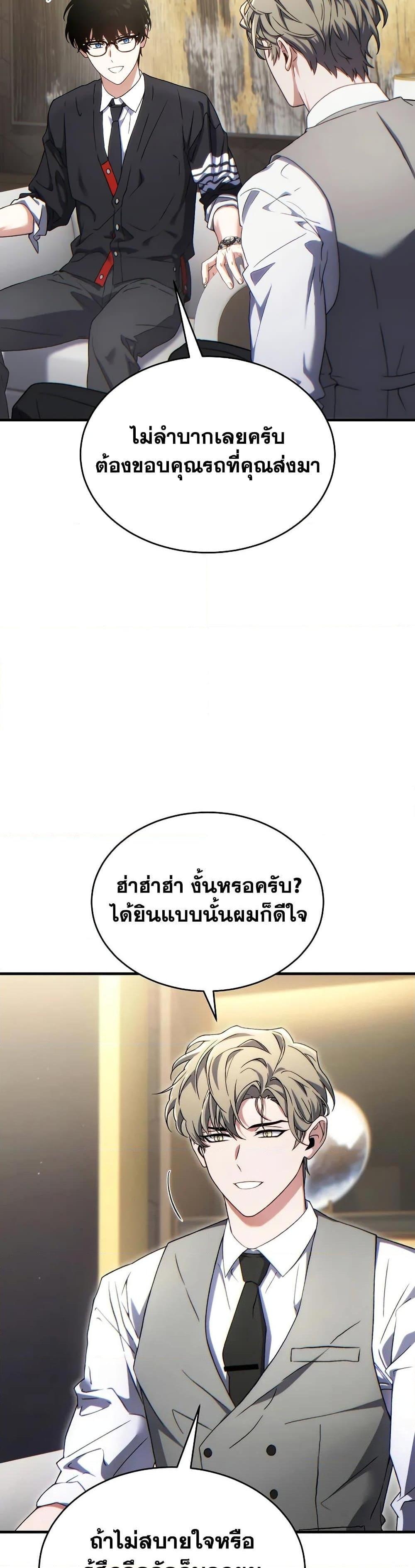 Manga-lc-com อ่านมังงะ อ่านการ์ตูน ออนไลน์ ฟรี The 100th Regression of the Max-Level Player ตอนที่ 1 2 3 4 5 6 7 8 9 10 11 12 13 14 ฟรี ไม่มีโฆษณา Manga-lc - อ่าน มังงะ อ่าน การ์ตูน ออนไลน์ อ่านมังงะ ฟรี