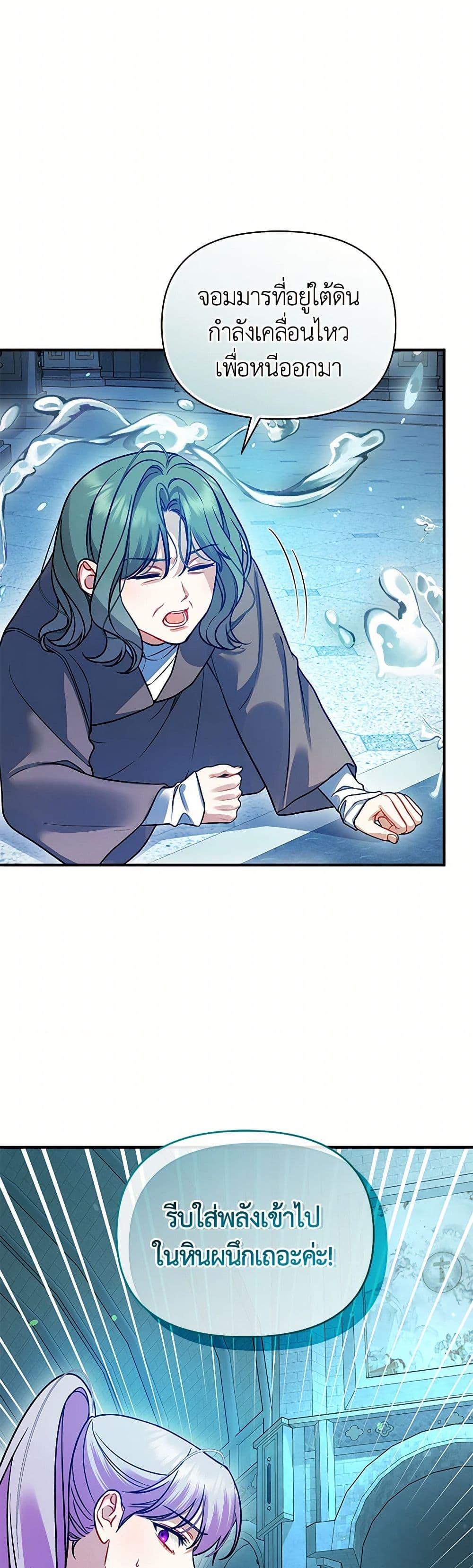 Manga-lc-com อ่านมังงะ อ่านการ์ตูน ออนไลน์ ฟรี I Became The Younger Sister Of A Regretful Obsessive Male Lead ตอนที่ 1 2 3 4 5 6 7 8 9 10 11 12 13 14 ฟรี ไม่มีโฆษณา Manga-lc - อ่าน มังงะ อ่าน การ์ตูน ออนไลน์ อ่านมังงะ ฟรี