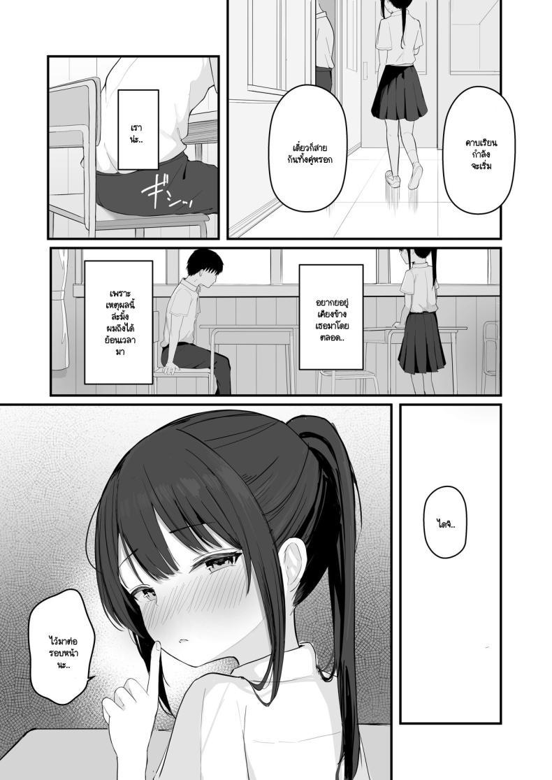 Doujin-Lc- อ่าน โดจิน มังฮวา เกาหลี ญี่ปุ่น จีน แปลไทย หากย้อนกลับไปแก้ไขได้ (Akadashi) ตอนที่ 1 2 3 4 5 6 7 8 9 10 11 12 13 14 ฟรี ไม่มีโฆษณา อ่าน โดจิน Manhwa เกาหลี ญี่ปุ่น จีน เรามีครบ คัดมาให้เน้นๆ โดจิน 18+ รับประกันความฟินโดย  Doujin Lc