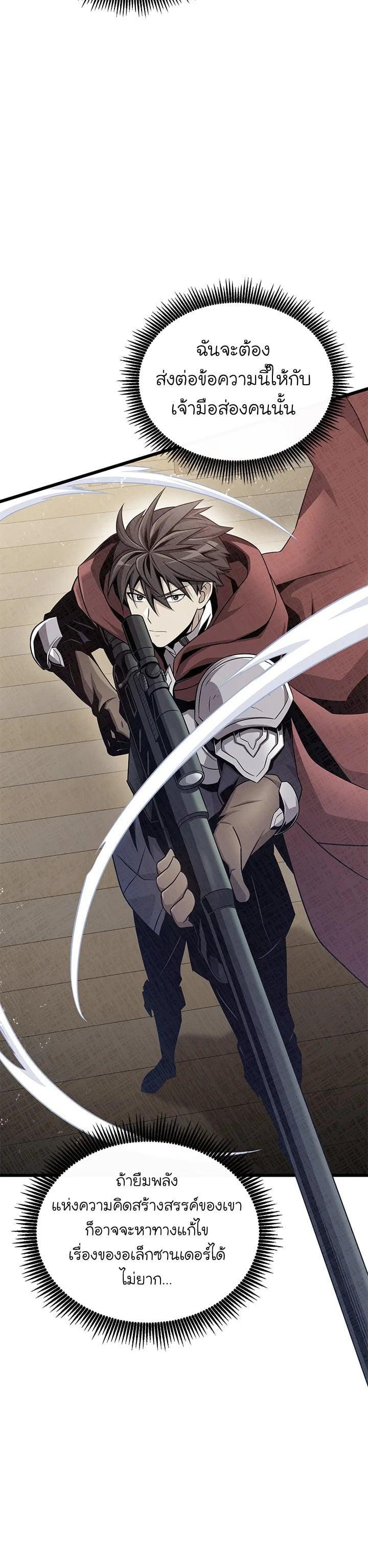 Manga-lc-com อ่านมังงะ อ่านการ์ตูน ออนไลน์ ฟรี Arcane Sniper ตอนที่ 1 2 3 4 5 6 7 8 9 10 11 12 13 14 ฟรี ไม่มีโฆษณา Manga-lc - อ่าน มังงะ อ่าน การ์ตูน ออนไลน์ อ่านมังงะ ฟรี