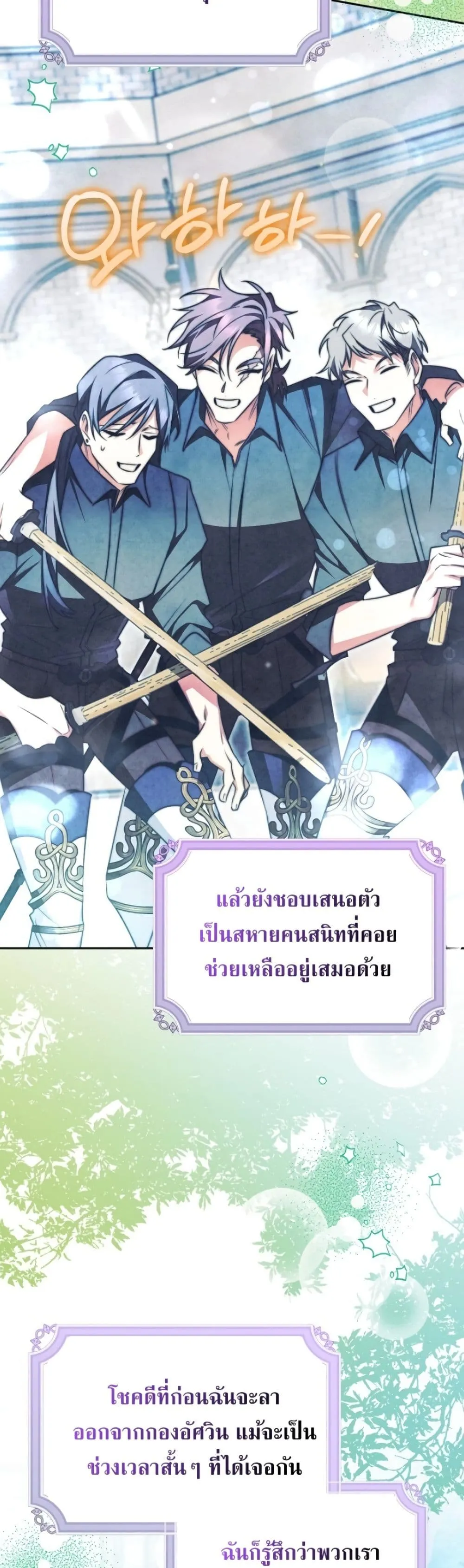 Manga-lc-com อ่านมังงะ อ่านการ์ตูน ออนไลน์ ฟรี Marriage With A Suspiciously Demure Husband ตอนที่ 1 2 3 4 5 6 7 8 9 10 11 12 13 14 ฟรี ไม่มีโฆษณา Manga-lc - อ่าน มังงะ อ่าน การ์ตูน ออนไลน์ อ่านมังงะ ฟรี