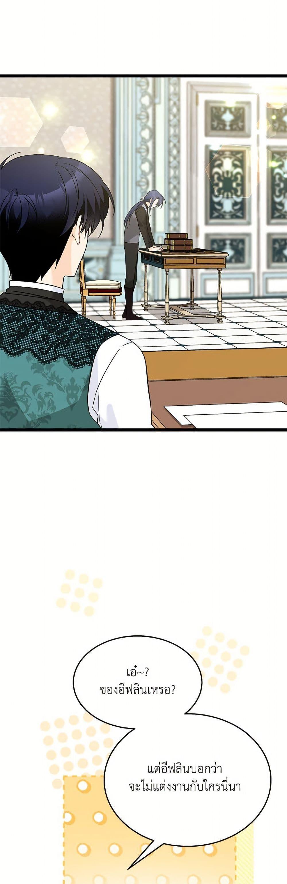 Manga-lc-com อ่านมังงะ อ่านการ์ตูน ออนไลน์ ฟรี The Symbiotic Relationship Between a Panther and a Rabbit ตอนที่ 1 2 3 4 5 6 7 8 9 10 11 12 13 14 ฟรี ไม่มีโฆษณา Manga-lc - อ่าน มังงะ อ่าน การ์ตูน ออนไลน์ อ่านมังงะ ฟรี