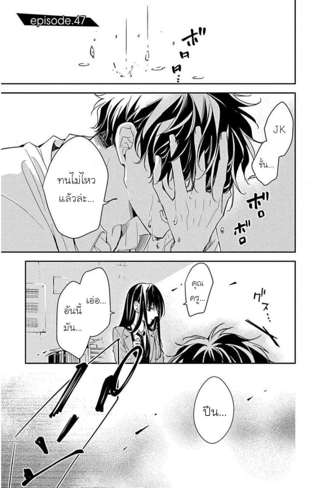 Manga-lc-com อ่านมังงะ อ่านการ์ตูน ออนไลน์ ฟรี Tsuiraku JK to Haijin Kyoushi ตอนที่ 1 2 3 4 5 6 7 8 9 10 11 12 13 14 ฟรี ไม่มีโฆษณา Manga-lc - อ่าน มังงะ อ่าน การ์ตูน ออนไลน์ อ่านมังงะ ฟรี