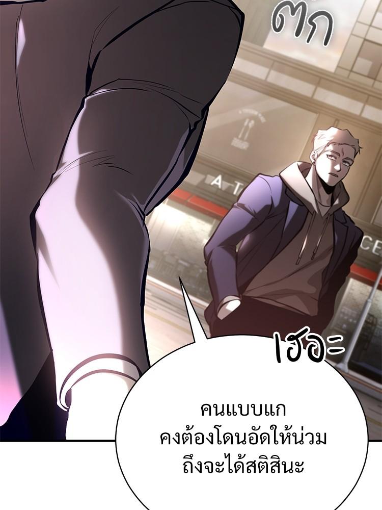 Doujin-Lc- อ่าน โดจิน มังฮวา เกาหลี ญี่ปุ่น จีน แปลไทย Devil Returns To School Days ตอนที่ 1 2 3 4 5 6 7 8 9 10 11 12 13 14 ฟรี ไม่มีโฆษณา อ่าน โดจิน Manhwa เกาหลี ญี่ปุ่น จีน เรามีครบ คัดมาให้เน้นๆ โดจิน 18+ รับประกันความฟินโดย  Doujin Lc
