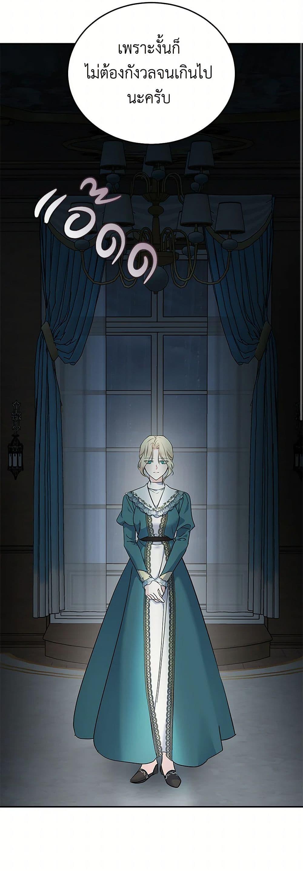 Manga-lc-com อ่านมังงะ อ่านการ์ตูน ออนไลน์ ฟรี The Villainess Lives Again ตอนที่ 1 2 3 4 5 6 7 8 9 10 11 12 13 14 ฟรี ไม่มีโฆษณา Manga-lc - อ่าน มังงะ อ่าน การ์ตูน ออนไลน์ อ่านมังงะ ฟรี