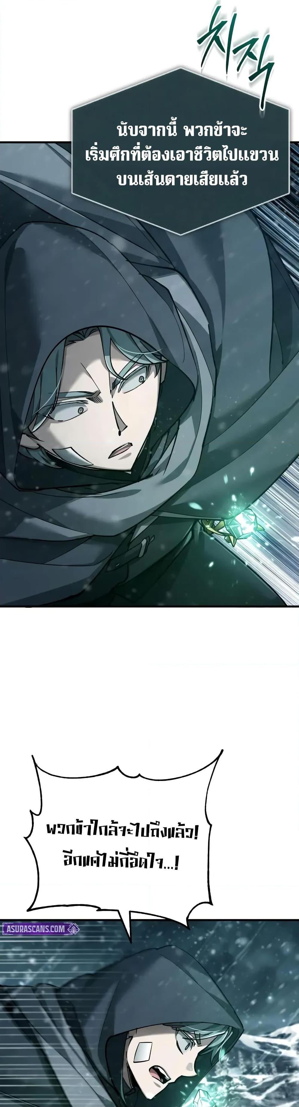 Manga-lc-com อ่านมังงะ อ่านการ์ตูน ออนไลน์ ฟรี The Heavenly Demon Can’t Live a Normal Life ตอนที่ 1 2 3 4 5 6 7 8 9 10 11 12 13 14 ฟรี ไม่มีโฆษณา Manga-lc - อ่าน มังงะ อ่าน การ์ตูน ออนไลน์ อ่านมังงะ ฟรี