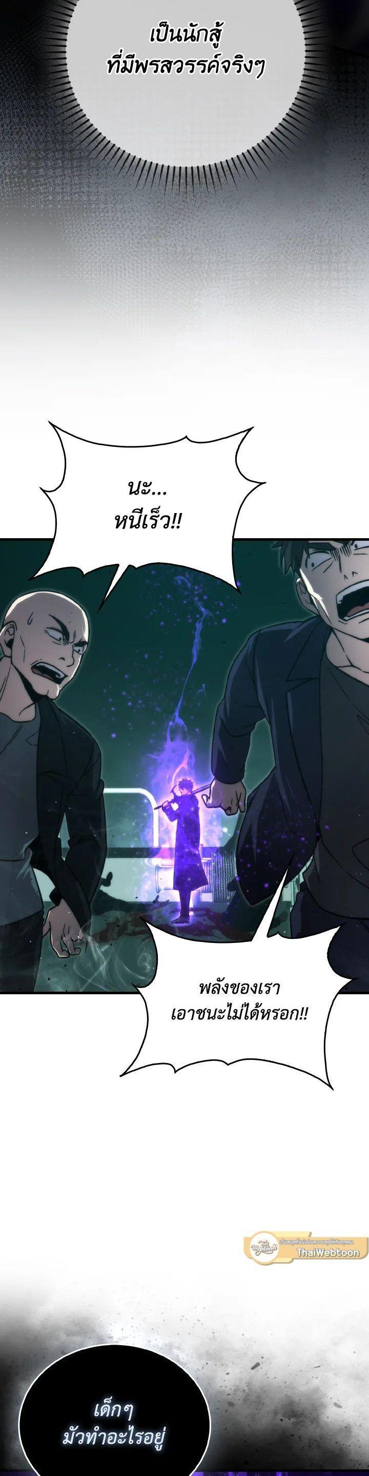 Manga-lc-com อ่านมังงะ อ่านการ์ตูน ออนไลน์ ฟรี The Demon King Levels Up ตอนที่ 1 2 3 4 5 6 7 8 9 10 11 12 13 14 ฟรี ไม่มีโฆษณา Manga-lc - อ่าน มังงะ อ่าน การ์ตูน ออนไลน์ อ่านมังงะ ฟรี