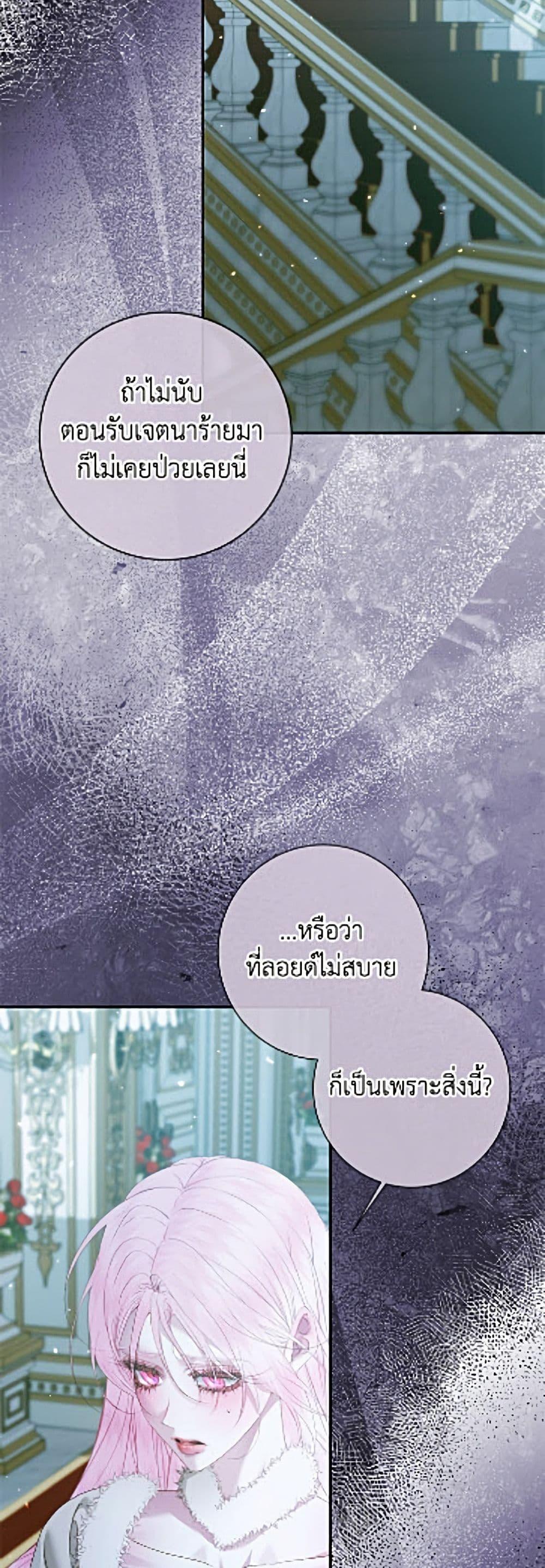 Manga-lc-com อ่านมังงะ อ่านการ์ตูน ออนไลน์ ฟรี Becoming The Villain’s Family ตอนที่ 1 2 3 4 5 6 7 8 9 10 11 12 13 14 ฟรี ไม่มีโฆษณา Manga-lc - อ่าน มังงะ อ่าน การ์ตูน ออนไลน์ อ่านมังงะ ฟรี