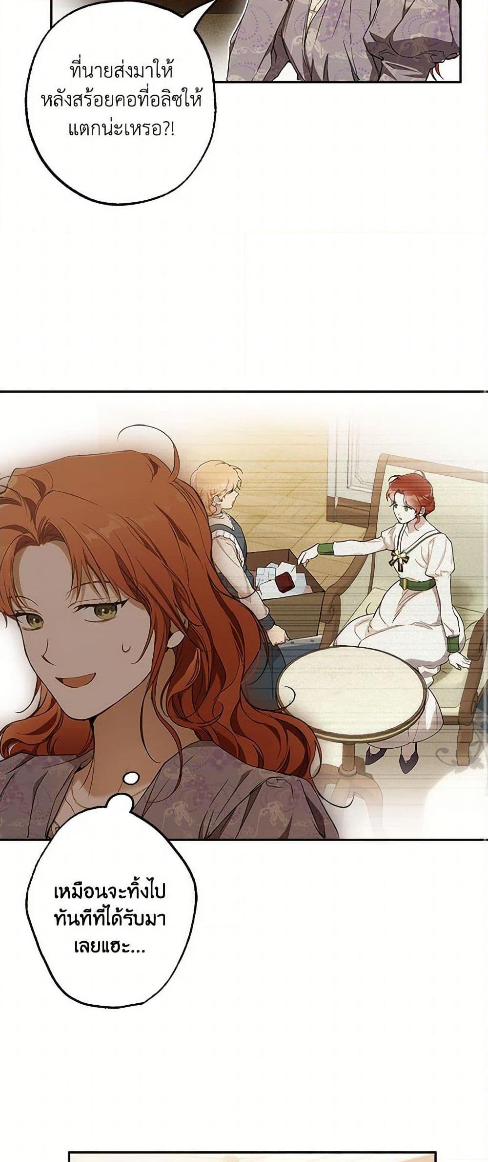 Manga-lc-com อ่านมังงะ อ่านการ์ตูน ออนไลน์ ฟรี It Was All a Mistake ตอนที่ 1 2 3 4 5 6 7 8 9 10 11 12 13 14 ฟรี ไม่มีโฆษณา Manga-lc - อ่าน มังงะ อ่าน การ์ตูน ออนไลน์ อ่านมังงะ ฟรี