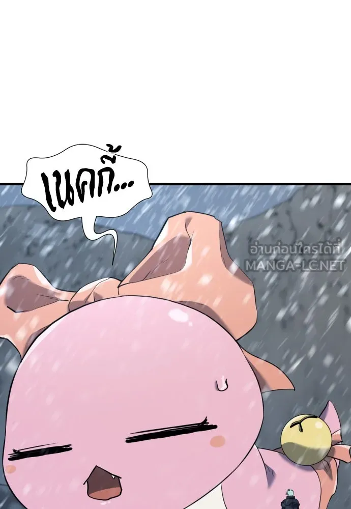 ยอดสถาปนิกผู้พิทักษ์อาณาจักร ตอนที่ 174 รูปที่ 6