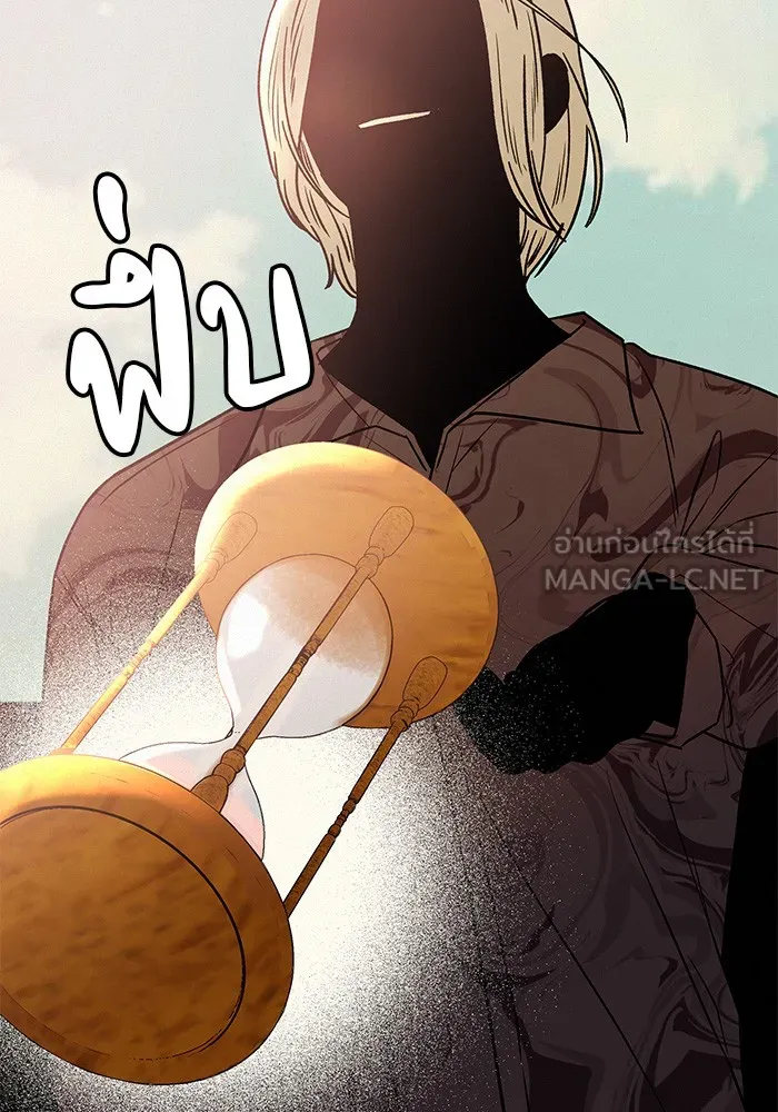 ปฏิบัติการรักวุ่นหัวใจ ตอนที่ 41 รูปที่ 81