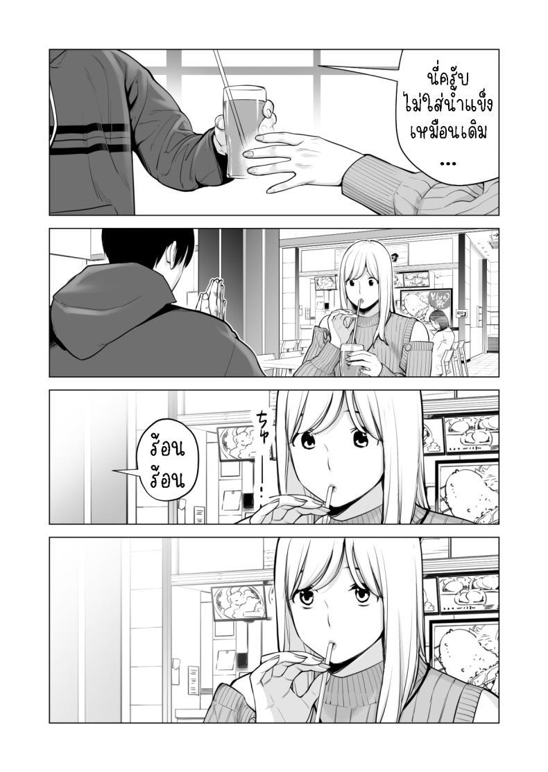 Doujin-Lc- อ่าน โดจิน มังฮวา เกาหลี ญี่ปุ่น จีน แปลไทย พี่สาวที่เพิ่งอย่ากับสามี[HGT Labo (Tsusauto)] Nureane ~Batsuichi no Ane to Sex o Shita Natsu no Yoru~ ตอนที่ 1 2 3 4 5 6 7 8 9 10 11 12 13 14 ฟรี ไม่มีโฆษณา อ่าน โดจิน Manhwa เกาหลี ญี่ปุ่น จีน เรามีครบ คัดมาให้เน้นๆ โดจิน 18+ รับประกันความฟินโดย  Doujin Lc