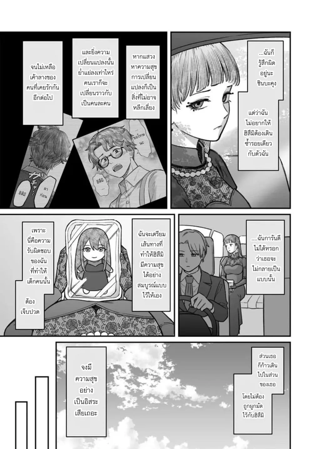 Manga-lc-com อ่านมังงะ อ่านการ์ตูน ออนไลน์ ฟรี Dame Ningen no Itoshikata ตอนที่ 1 2 3 4 5 6 7 8 9 10 11 12 13 14 ฟรี ไม่มีโฆษณา Manga-lc - อ่าน มังงะ อ่าน การ์ตูน ออนไลน์ อ่านมังงะ ฟรี