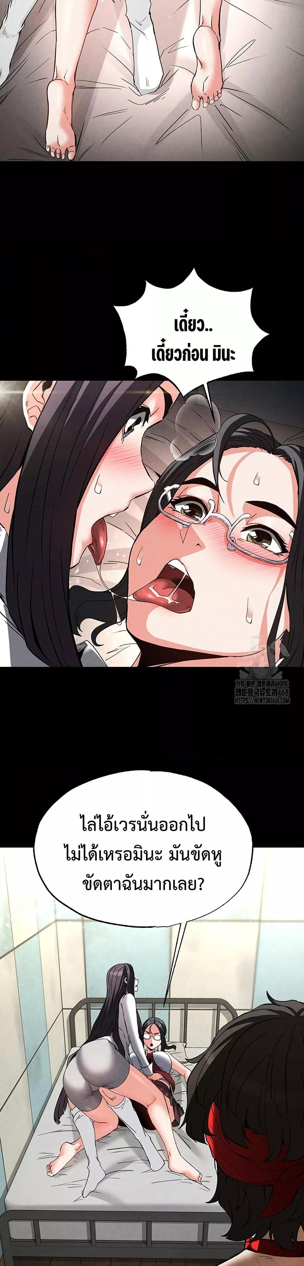 Doujin-Lc- อ่าน โดจิน มังฮวา เกาหลี ญี่ปุ่น จีน แปลไทย Human Scum ตอนที่ 1 2 3 4 5 6 7 8 9 10 11 12 13 14 ฟรี ไม่มีโฆษณา อ่าน โดจิน Manhwa เกาหลี ญี่ปุ่น จีน เรามีครบ คัดมาให้เน้นๆ โดจิน 18+ รับประกันความฟินโดย  Doujin Lc