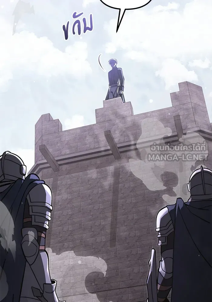 อัศวินดำล่าท้าเวลา ตอนที่ 6 รูปที่ 84