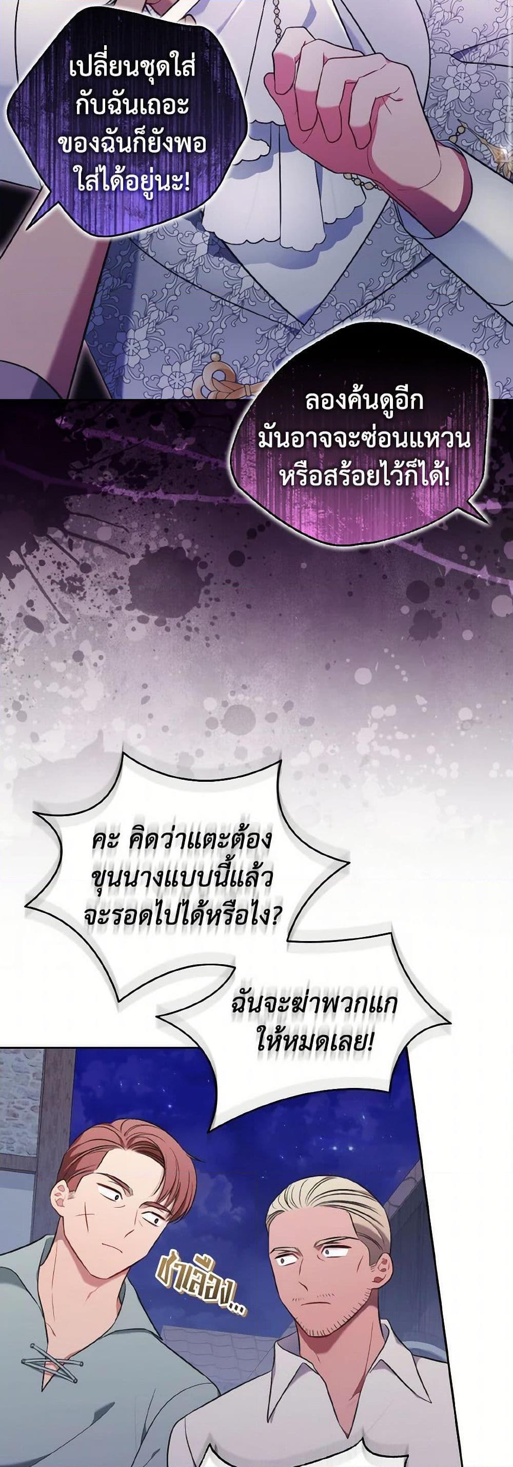 Manga-lc-com อ่านมังงะ อ่านการ์ตูน ออนไลน์ ฟรี The Wicked Ladies in Waiting ตอนที่ 1 2 3 4 5 6 7 8 9 10 11 12 13 14 ฟรี ไม่มีโฆษณา Manga-lc - อ่าน มังงะ อ่าน การ์ตูน ออนไลน์ อ่านมังงะ ฟรี