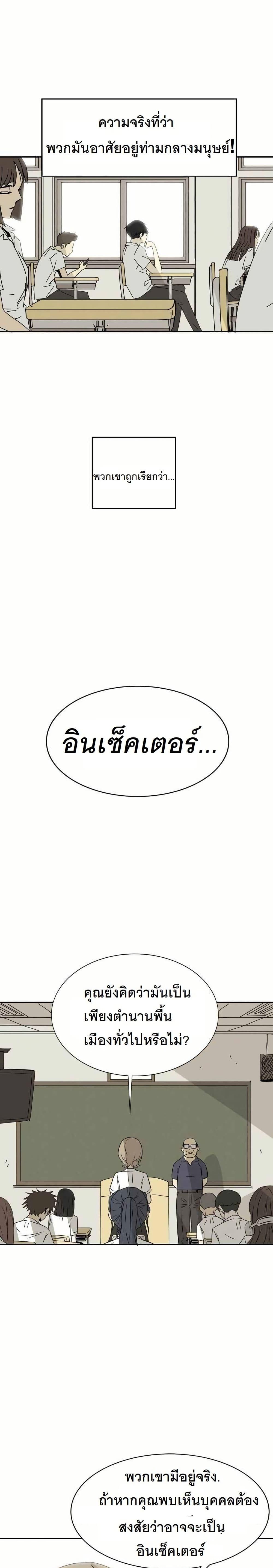 Manga-lc-com อ่านมังงะ อ่านการ์ตูน ออนไลน์ ฟรี INSECTOR ตอนที่ 1 2 3 4 5 6 7 8 9 10 11 12 13 14 ฟรี ไม่มีโฆษณา Manga-lc - อ่าน มังงะ อ่าน การ์ตูน ออนไลน์ อ่านมังงะ ฟรี