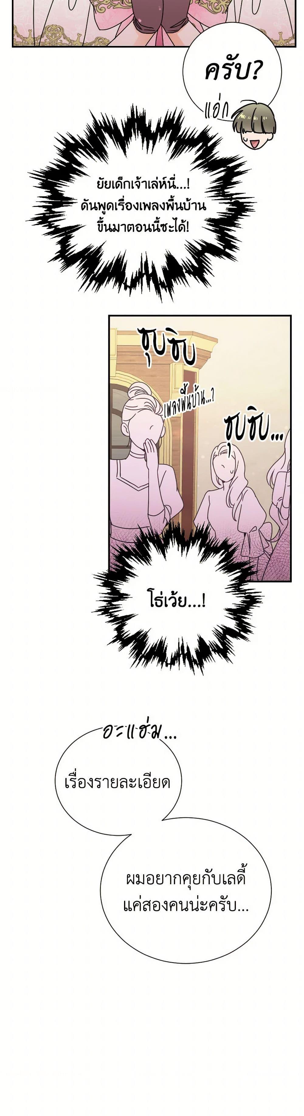 Manga-lc-com อ่านมังงะ อ่านการ์ตูน ออนไลน์ ฟรี Lady Baby ตอนที่ 1 2 3 4 5 6 7 8 9 10 11 12 13 14 ฟรี ไม่มีโฆษณา Manga-lc - อ่าน มังงะ อ่าน การ์ตูน ออนไลน์ อ่านมังงะ ฟรี