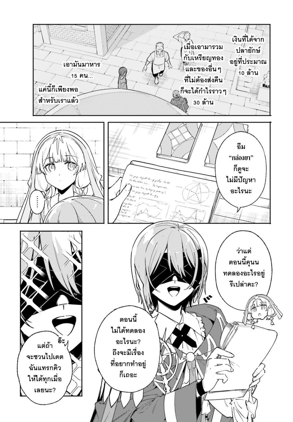 Manga-lc-com อ่านมังงะ อ่านการ์ตูน ออนไลน์ ฟรี Majutsushi Kunon wa Miete Iru ตอนที่ 1 2 3 4 5 6 7 8 9 10 11 12 13 14 ฟรี ไม่มีโฆษณา Manga-lc - อ่าน มังงะ อ่าน การ์ตูน ออนไลน์ อ่านมังงะ ฟรี