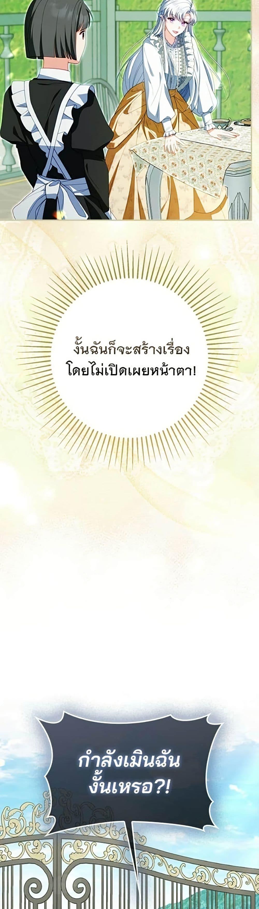 Manga-lc-com อ่านมังงะ อ่านการ์ตูน ออนไลน์ ฟรี Giselle the Unbreakable ตอนที่ 1 2 3 4 5 6 7 8 9 10 11 12 13 14 ฟรี ไม่มีโฆษณา Manga-lc - อ่าน มังงะ อ่าน การ์ตูน ออนไลน์ อ่านมังงะ ฟรี