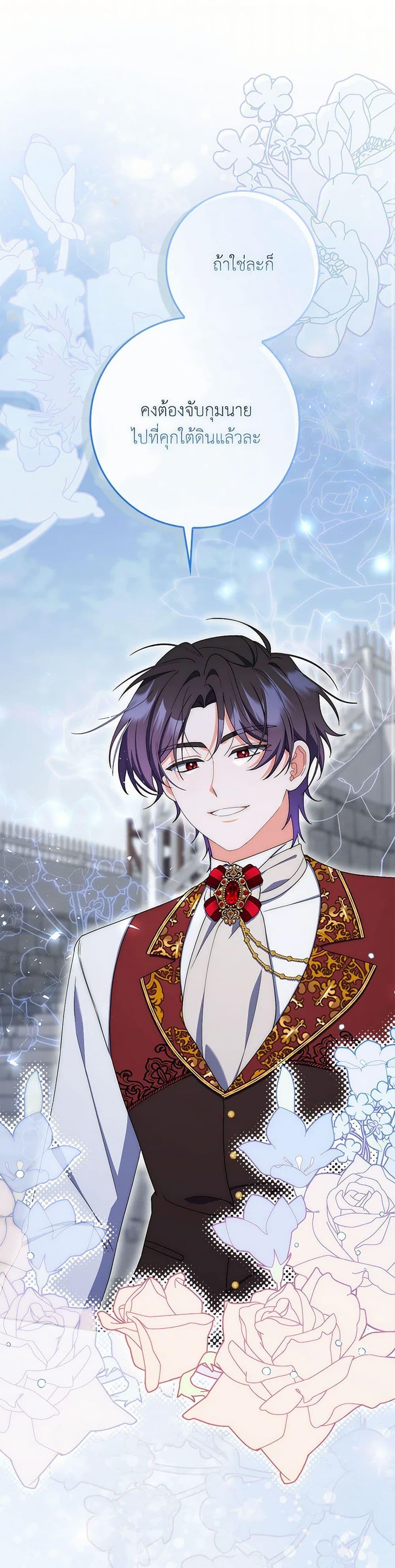 Manga-lc-com อ่านมังงะ อ่านการ์ตูน ออนไลน์ ฟรี I Listened to My Husband and Brought In a Lover ตอนที่ 1 2 3 4 5 6 7 8 9 10 11 12 13 14 ฟรี ไม่มีโฆษณา Manga-lc - อ่าน มังงะ อ่าน การ์ตูน ออนไลน์ อ่านมังงะ ฟรี