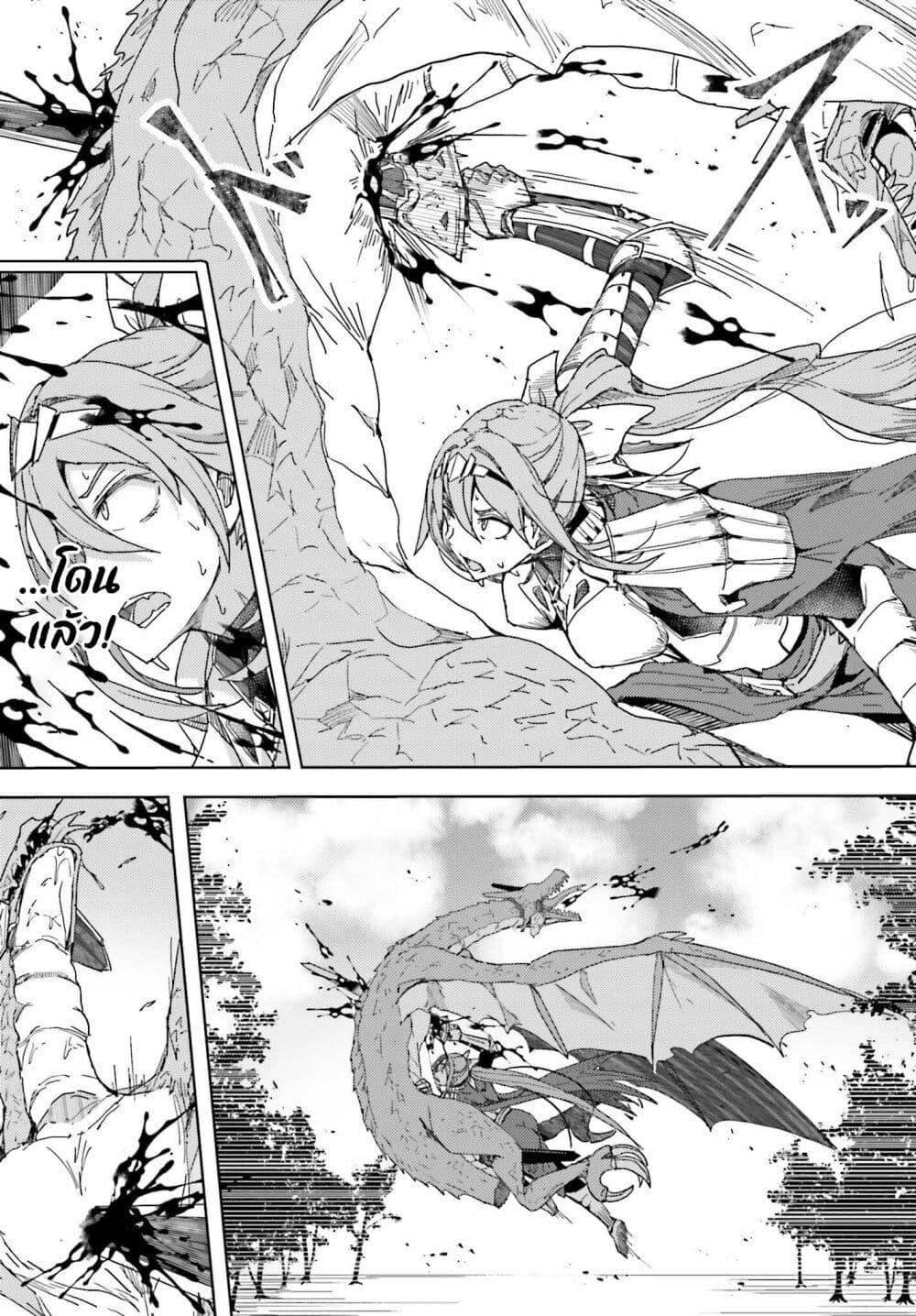 Manga-lc-com อ่านมังงะ อ่านการ์ตูน ออนไลน์ ฟรี A Heroic Tale About Starting With a Personal Relations Cheat(Ability) and Letting Others Do the Job ตอนที่ 1 2 3 4 5 6 7 8 9 10 11 12 13 14 ฟรี ไม่มีโฆษณา Manga-lc - อ่าน มังงะ อ่าน การ์ตูน ออนไลน์ อ่านมังงะ ฟรี