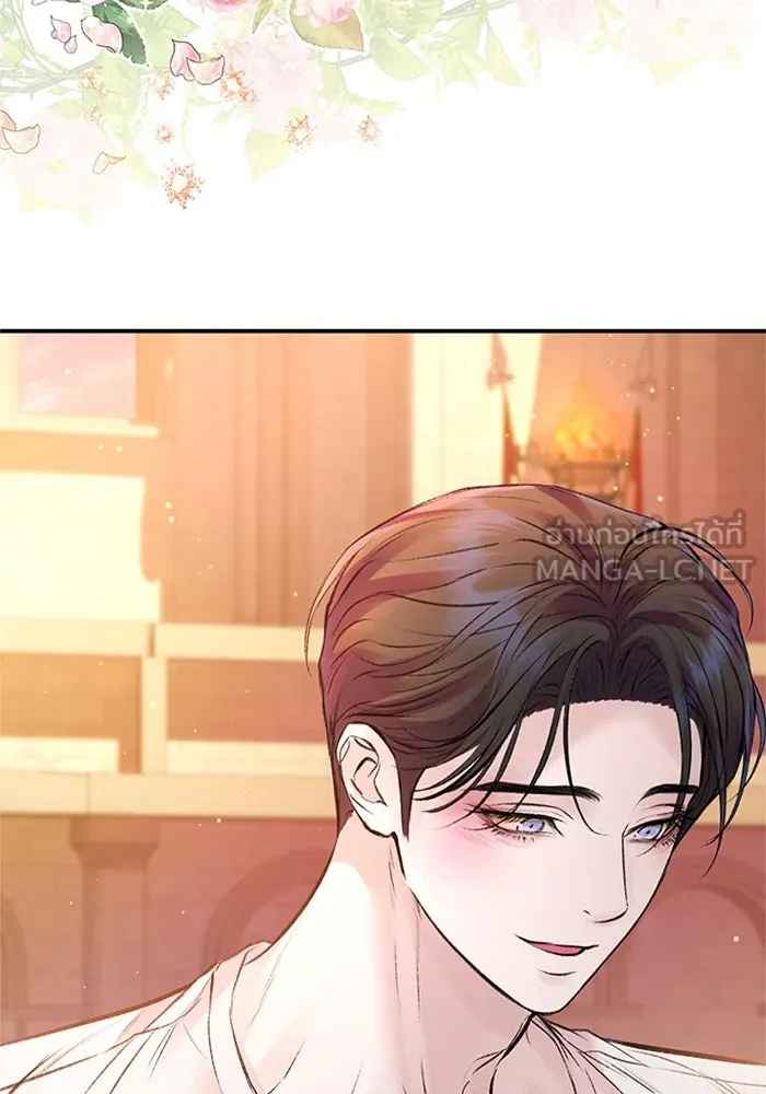 ไหนบอกว่าฉันใกล้ตาย ตอนที่ 49 รูปที่ 93