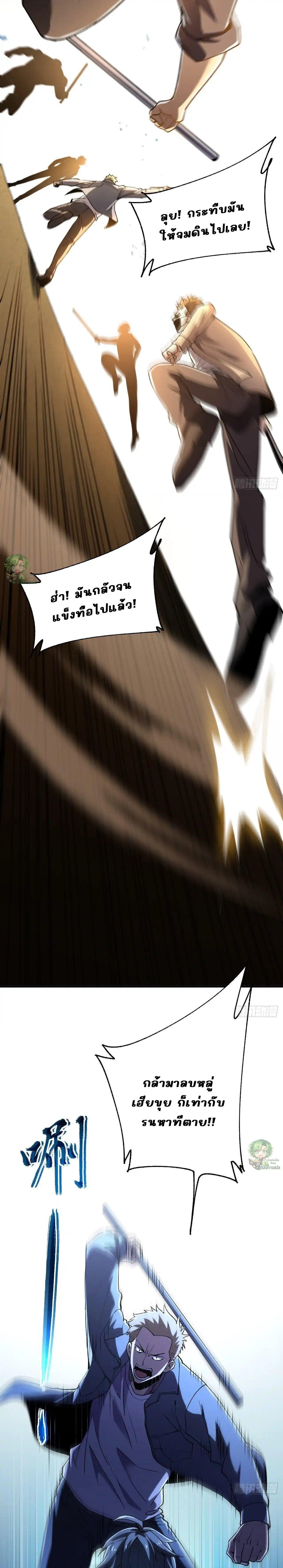 Manga-lc-com อ่านมังงะ อ่านการ์ตูน ออนไลน์ ฟรี Lord of Summons! Sudden Mutation ตอนที่ 1 2 3 4 5 6 7 8 9 10 11 12 13 14 ฟรี ไม่มีโฆษณา Manga-lc - อ่าน มังงะ อ่าน การ์ตูน ออนไลน์ อ่านมังงะ ฟรี