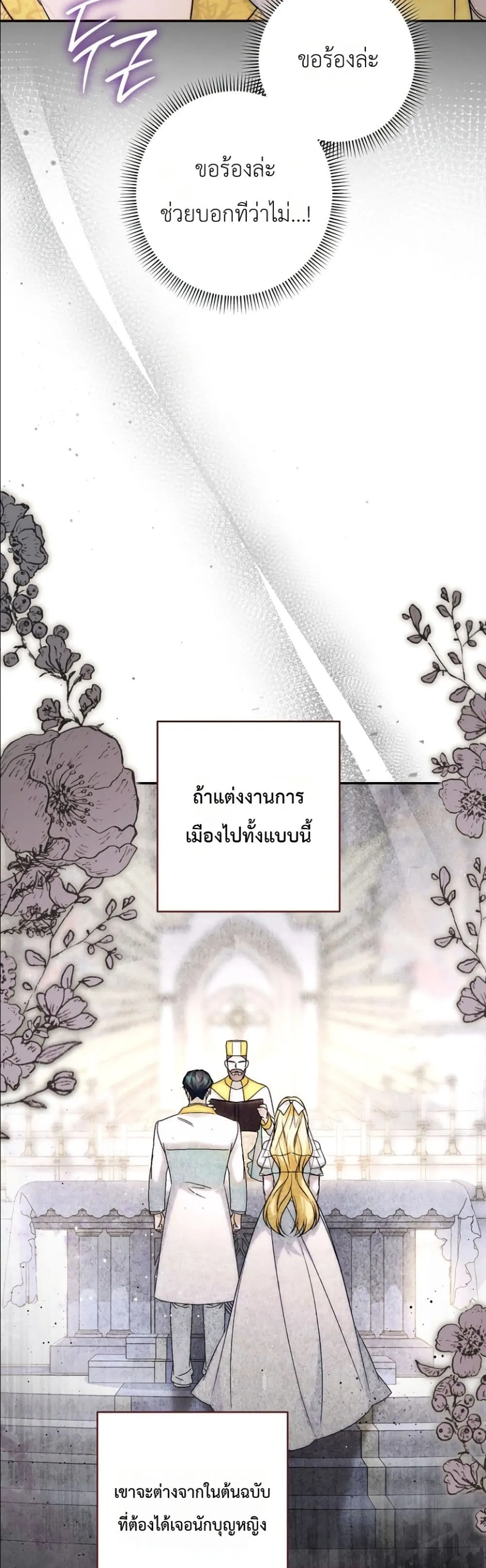 Manga-lc-com อ่านมังงะ อ่านการ์ตูน ออนไลน์ ฟรี Dating the Emperor in Secret, but I Don’t Know About It ตอนที่ 1 2 3 4 5 6 7 8 9 10 11 12 13 14 ฟรี ไม่มีโฆษณา Manga-lc - อ่าน มังงะ อ่าน การ์ตูน ออนไลน์ อ่านมังงะ ฟรี