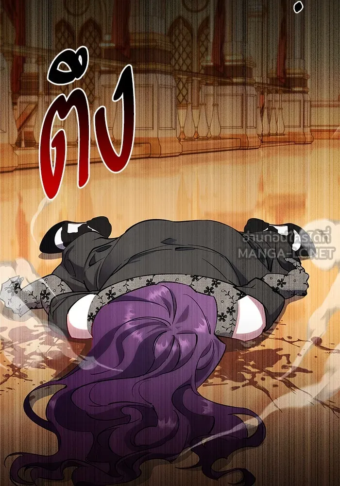 หวานใจสุดโหดโหมดเชื่อง ตอนที่ 83 รูปที่ 69