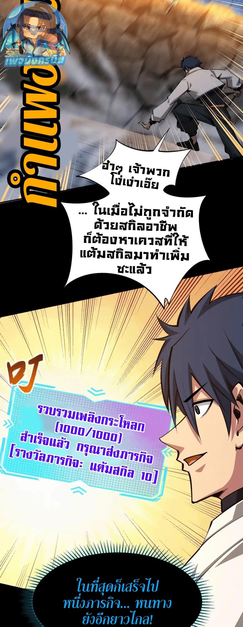 Manga-lc-com อ่านมังงะ อ่านการ์ตูน ออนไลน์ ฟรี All People Scramble for the Tower, I Cleared 999 Floors in Advance ตอนที่ 1 2 3 4 5 6 7 8 9 10 11 12 13 14 ฟรี ไม่มีโฆษณา Manga-lc - อ่าน มังงะ อ่าน การ์ตูน ออนไลน์ อ่านมังงะ ฟรี