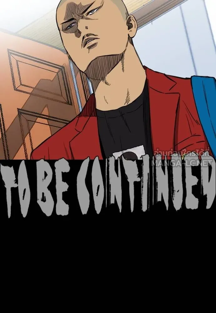 ปั่นสู้ฝัน ตอนที่ 168 รูปที่ 69