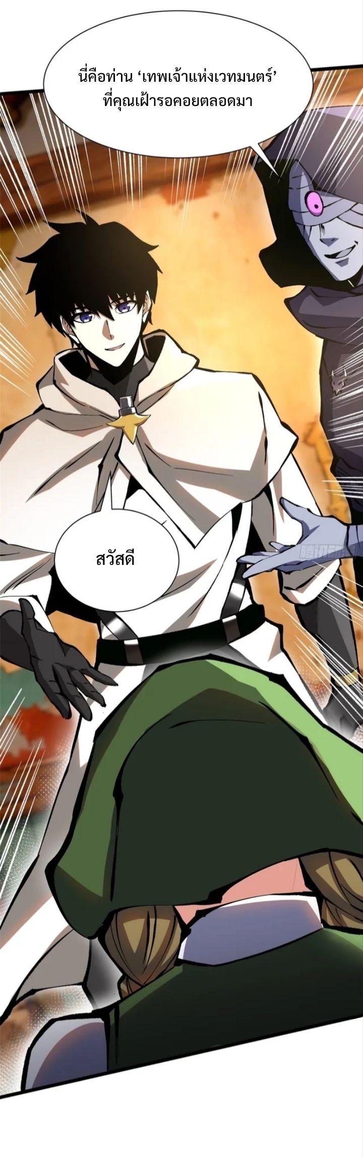 Manga-lc-com อ่านมังงะ อ่านการ์ตูน ออนไลน์ ฟรี I REALLY DON’T WANT TO LEARN FORBIDDEN SPELLS ตอนที่ 1 2 3 4 5 6 7 8 9 10 11 12 13 14 ฟรี ไม่มีโฆษณา Manga-lc - อ่าน มังงะ อ่าน การ์ตูน ออนไลน์ อ่านมังงะ ฟรี