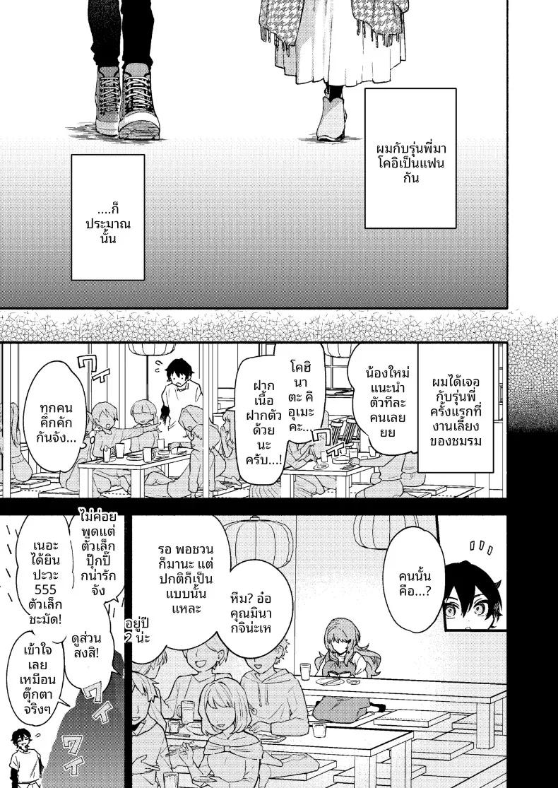 Doujin-Lc- อ่าน โดจิน มังฮวา เกาหลี ญี่ปุ่น จีน แปลไทย ถูกรุ่นพี่มาโกะกินเข้าให้แล้ว (Sakida Saki) ตอนที่ 1 2 3 4 5 6 7 8 9 10 11 12 13 14 ฟรี ไม่มีโฆษณา อ่าน โดจิน Manhwa เกาหลี ญี่ปุ่น จีน เรามีครบ คัดมาให้เน้นๆ โดจิน 18+ รับประกันความฟินโดย  Doujin Lc