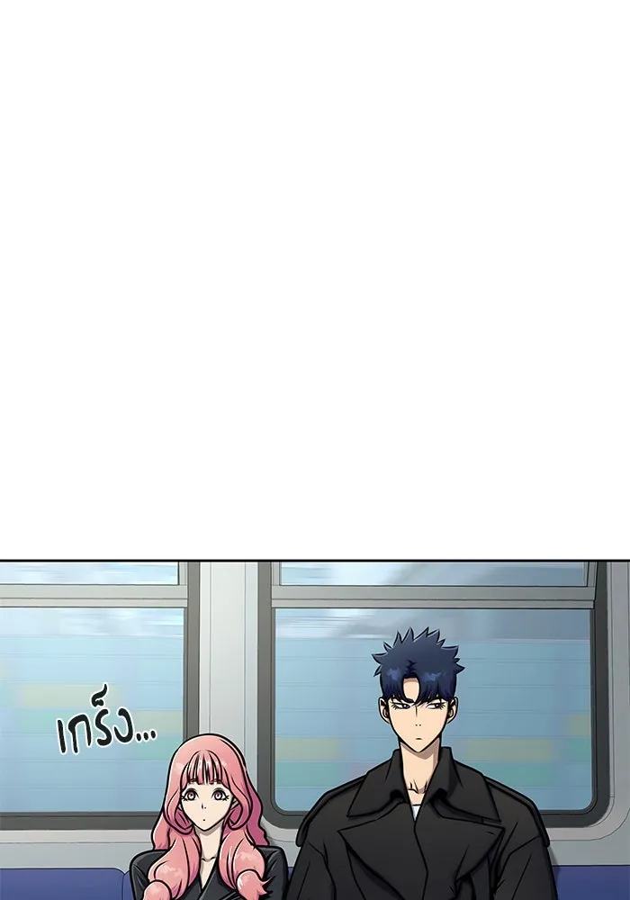 เพลเยอร์นักกินเหล็ก ตอนที่ 14 รูปที่ 13