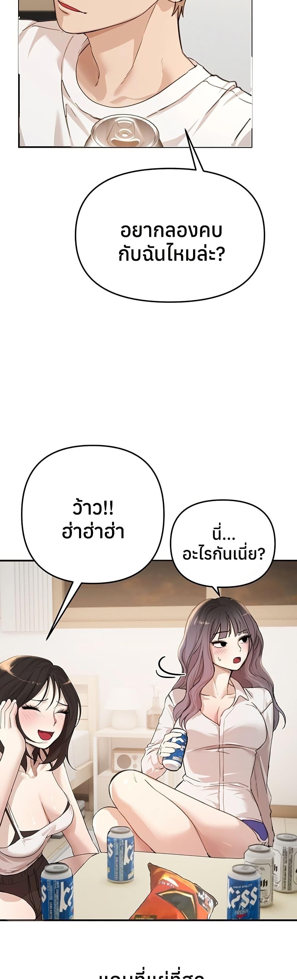 Doujin-Lc- อ่าน โดจิน มังฮวา เกาหลี ญี่ปุ่น จีน แปลไทย Beautiful Days ตอนที่ 1 2 3 4 5 6 7 8 9 10 11 12 13 14 ฟรี ไม่มีโฆษณา อ่าน โดจิน Manhwa เกาหลี ญี่ปุ่น จีน เรามีครบ คัดมาให้เน้นๆ โดจิน 18+ รับประกันความฟินโดย  Doujin Lc